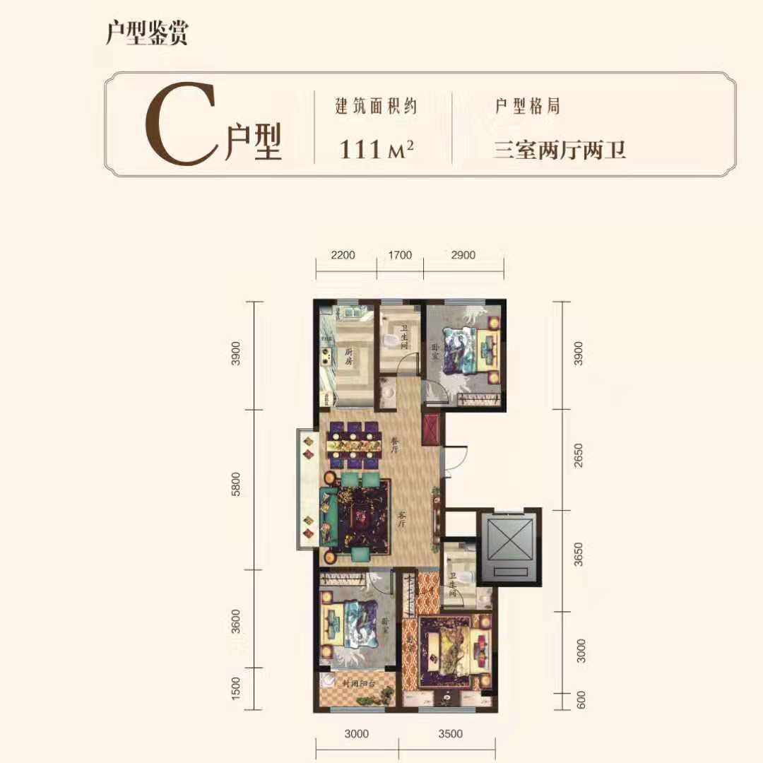 诸城恒信风华尚品_效果图_主图_1