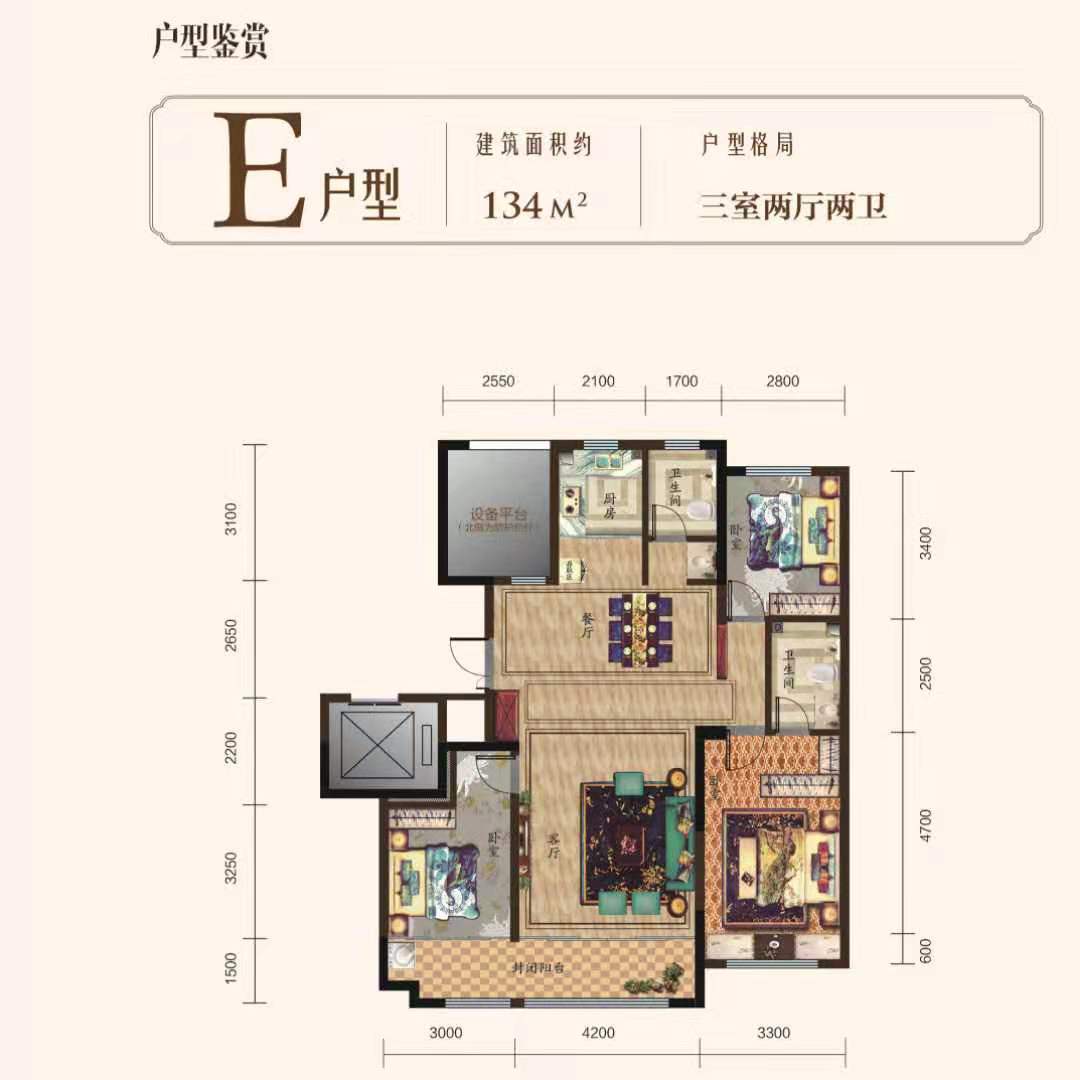 诸城恒信风华尚品_效果图_主图_1