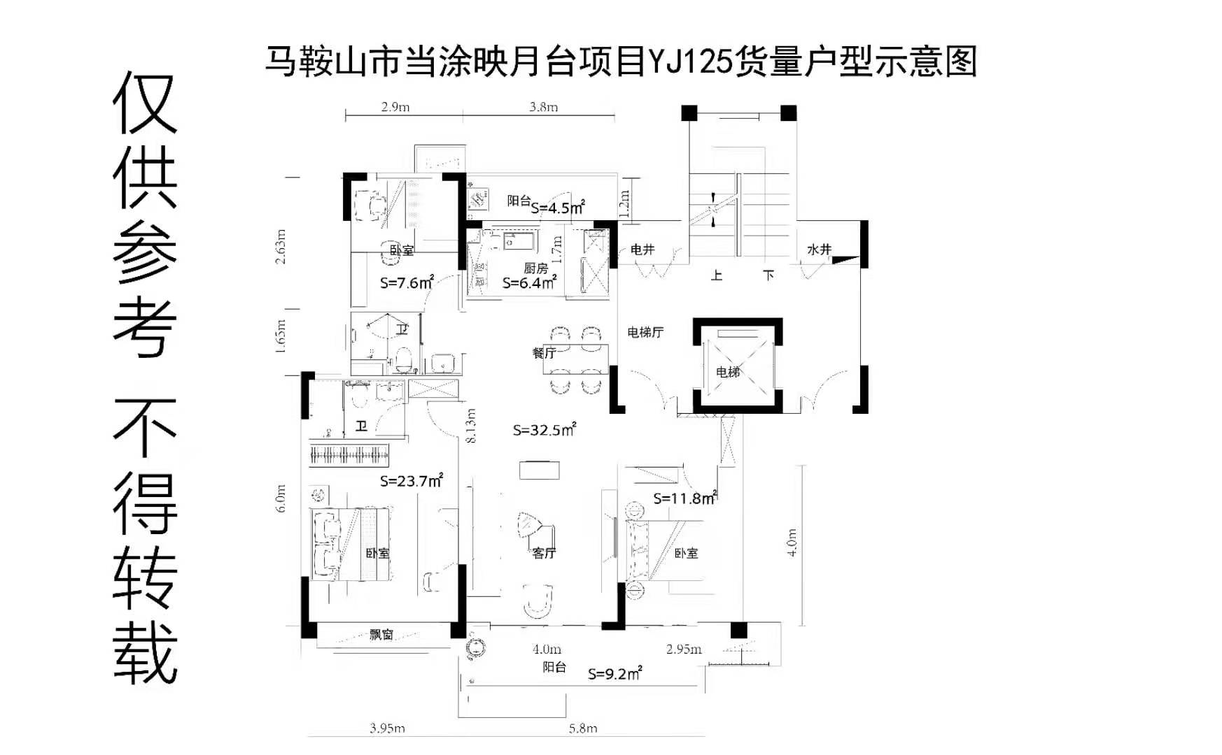 碧桂园映月台_效果图_主图_1