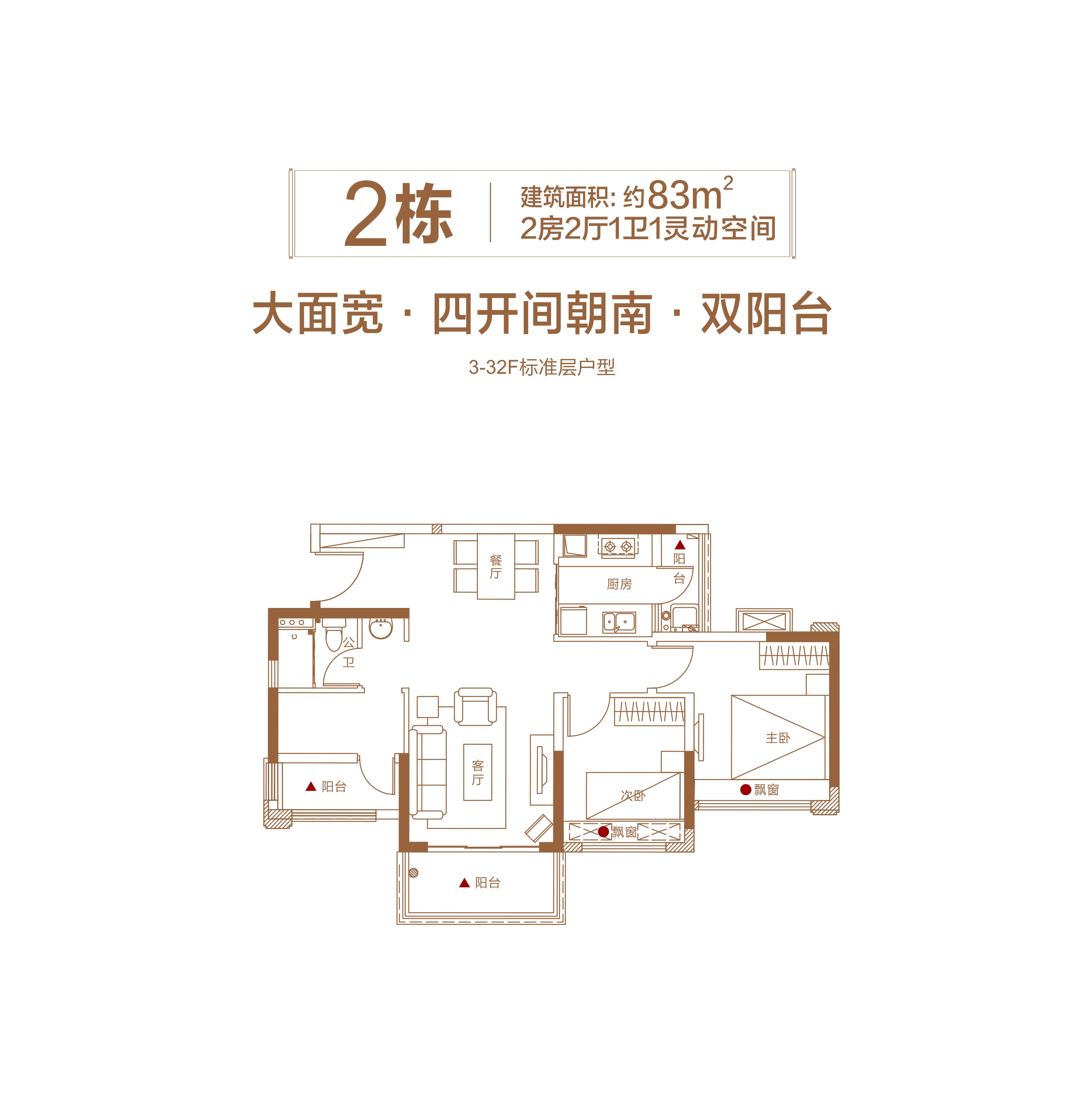 龙光玖誉府_效果图_主图_1