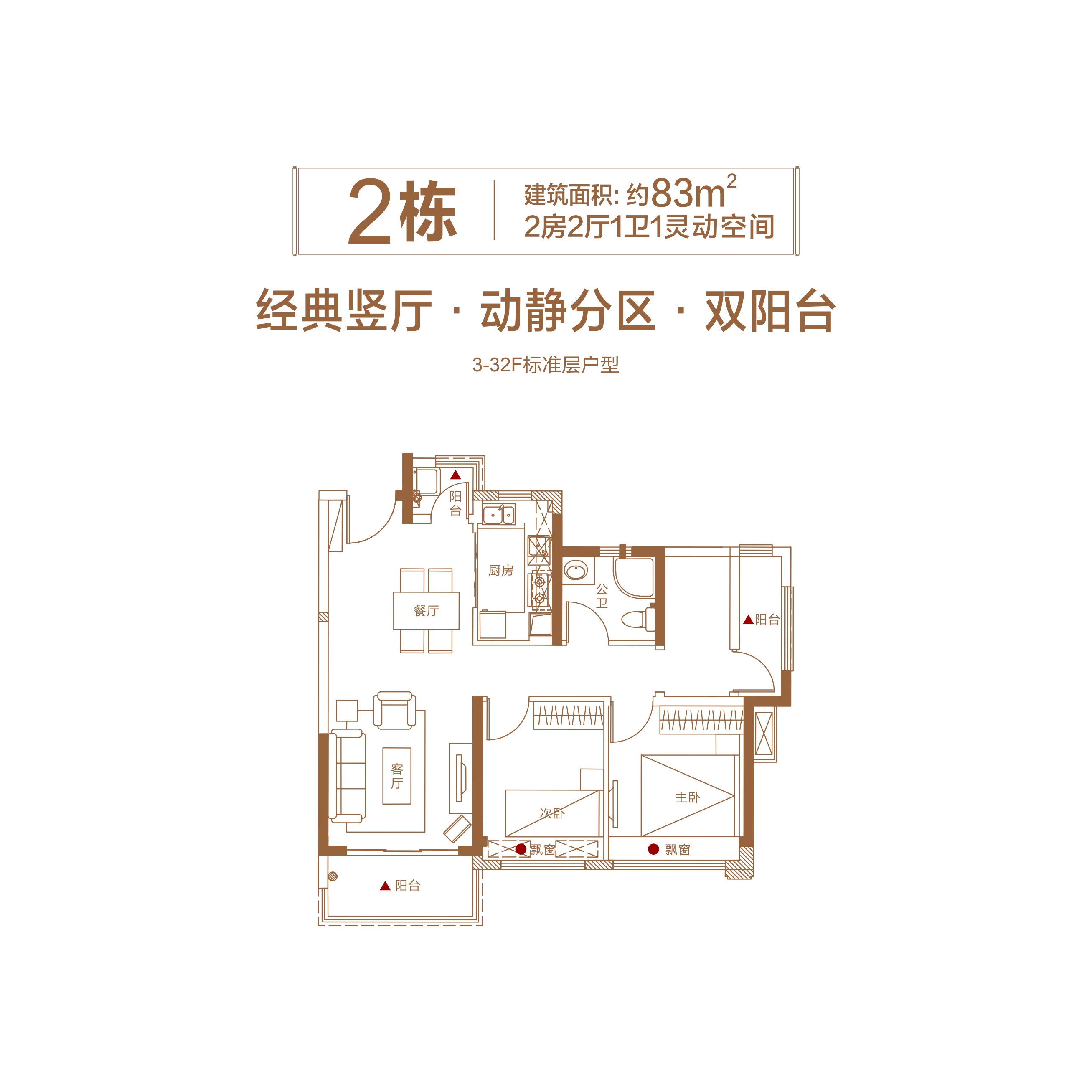 龙光玖誉府_效果图_主图_1