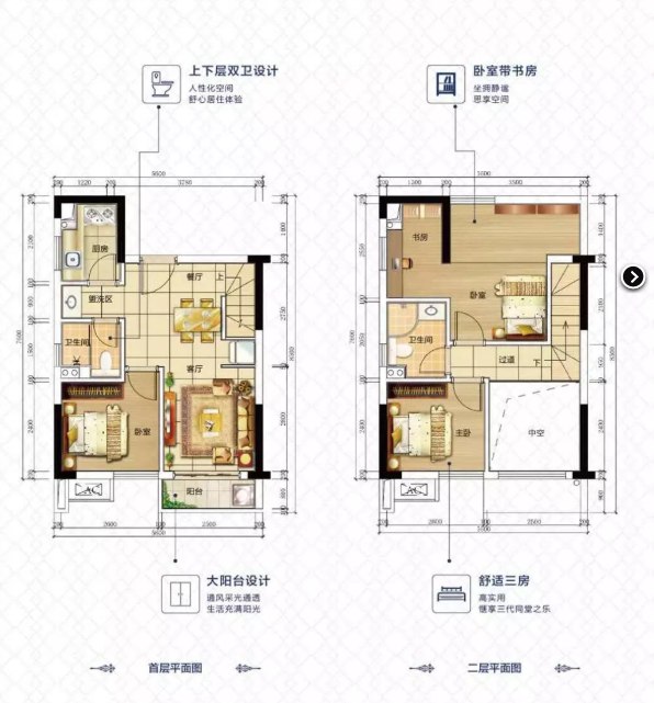 中山佳兆业大都汇_效果图_主图_1