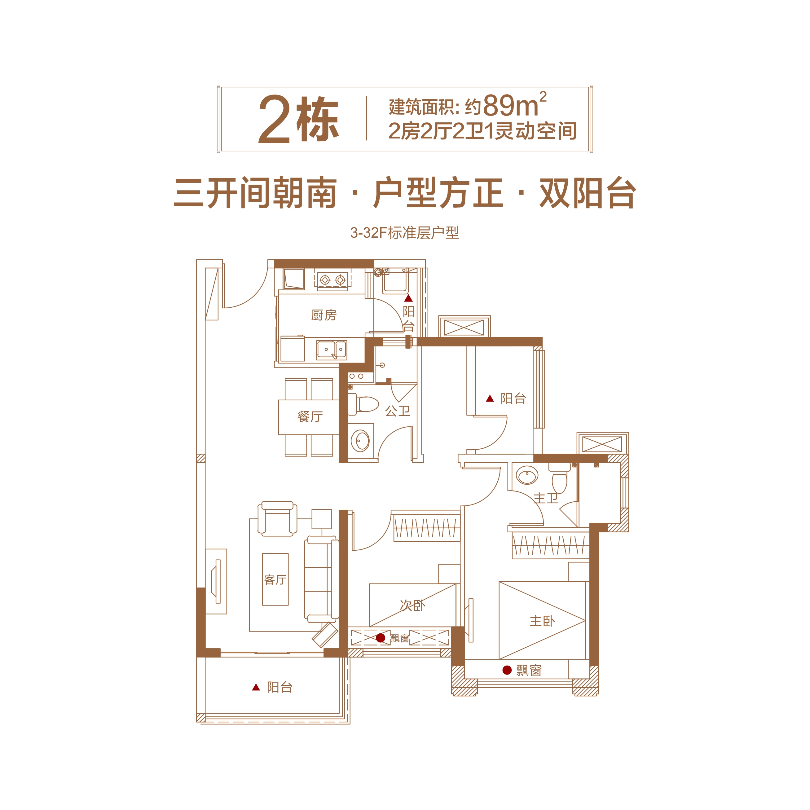 龙光玖誉府_效果图_主图_1