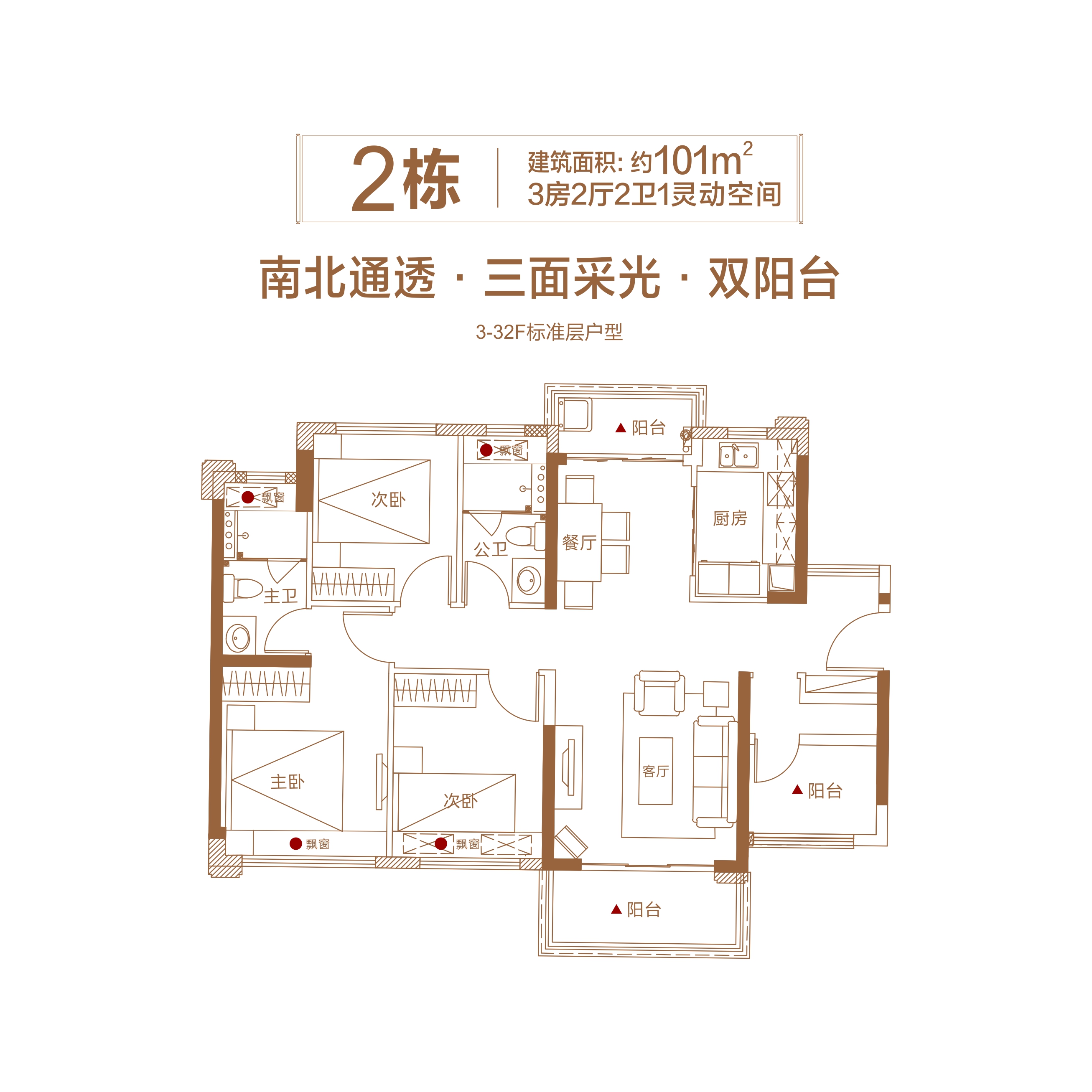 龙光玖誉府_效果图_主图_1