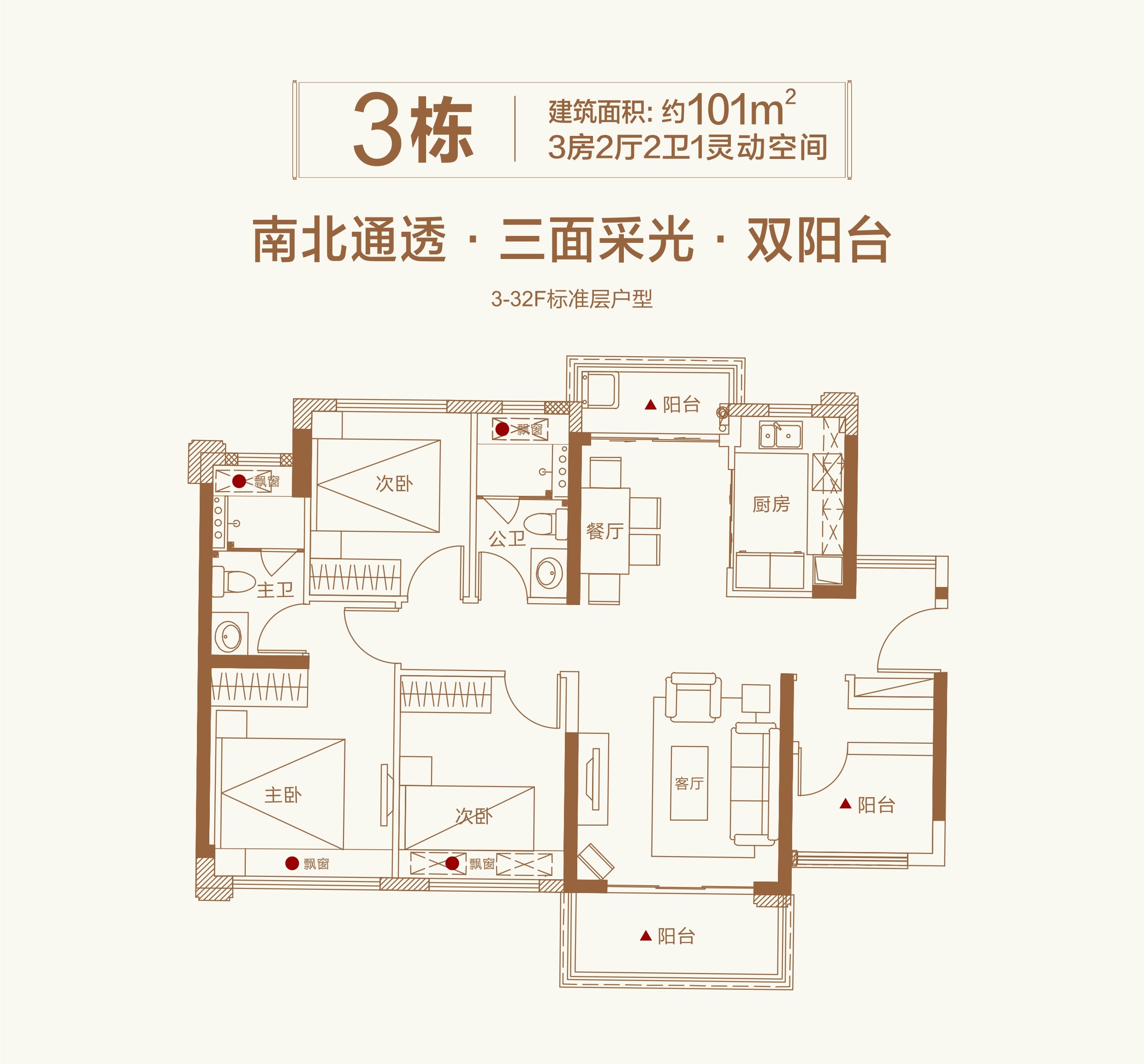 龙光玖誉府_效果图_主图_1
