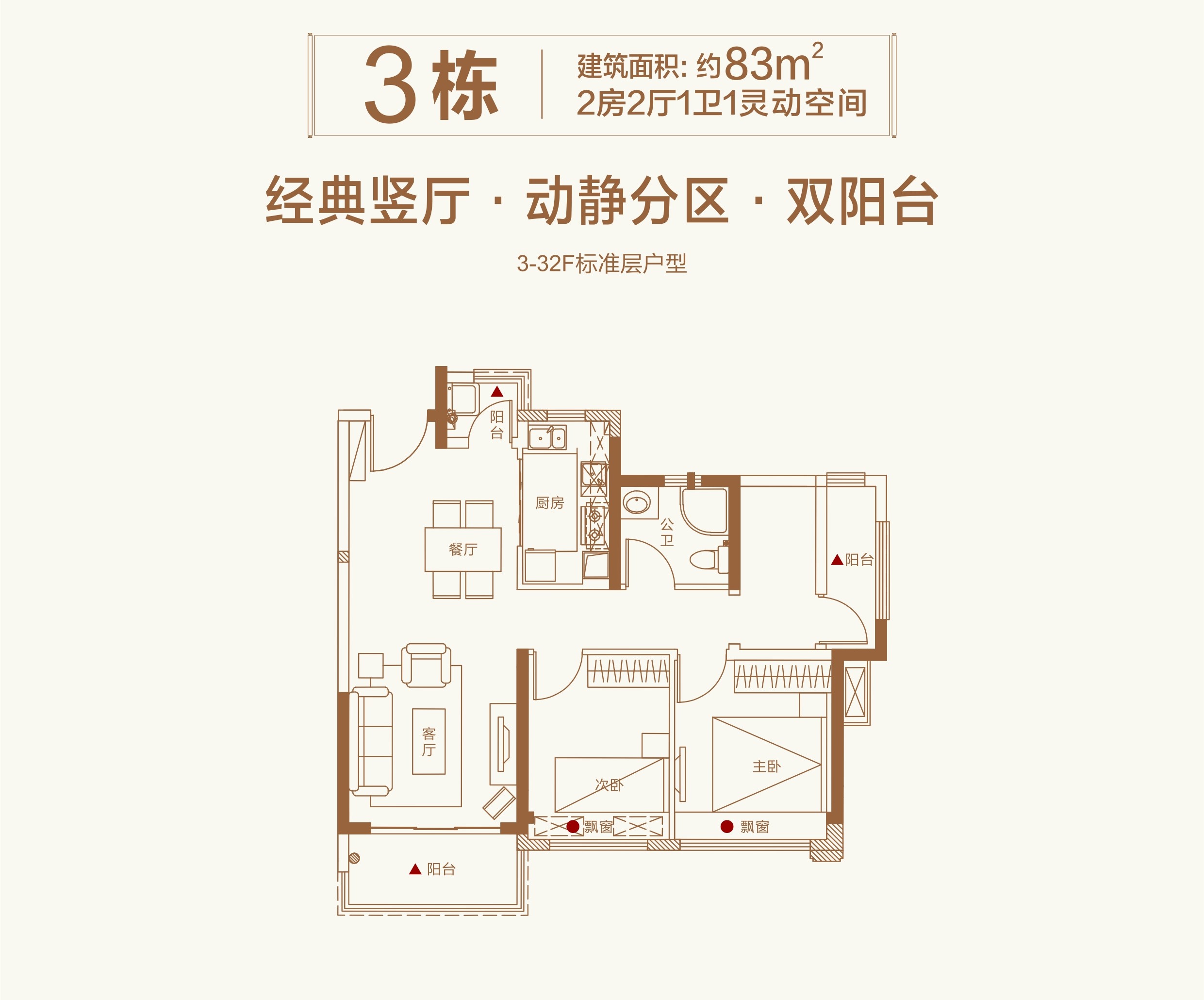 龙光玖誉府_效果图_主图_1