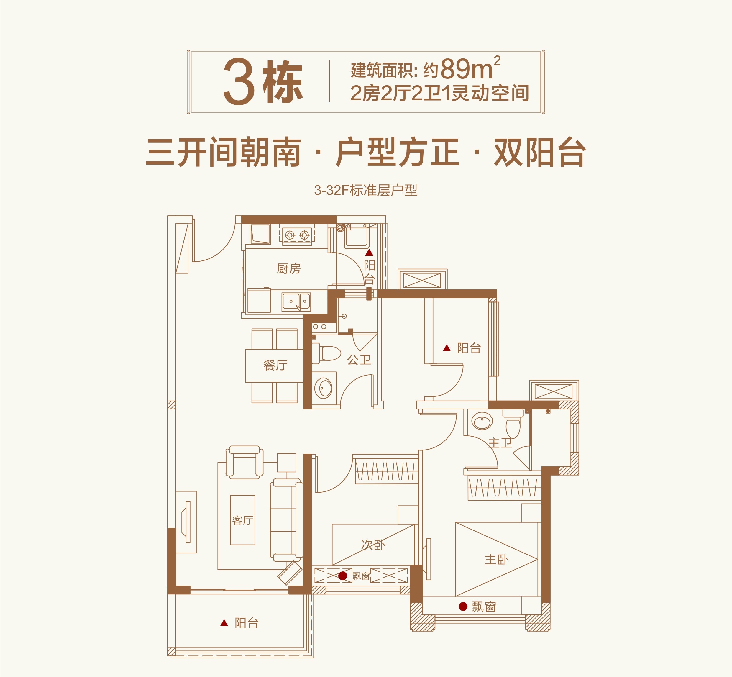 龙光玖誉府_效果图_主图_1