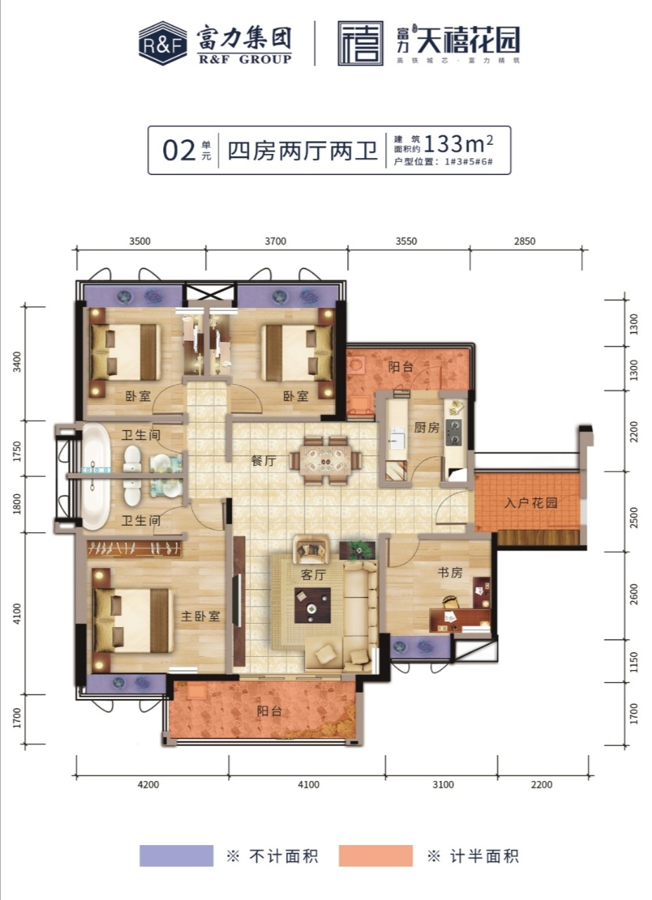 河源富力天禧花园_效果图_主图_1