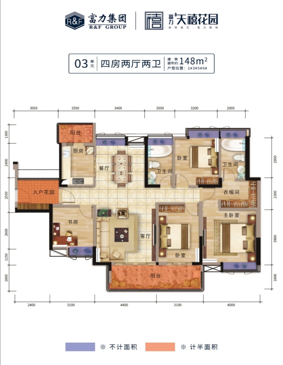 河源富力天禧花园_效果图_主图_1