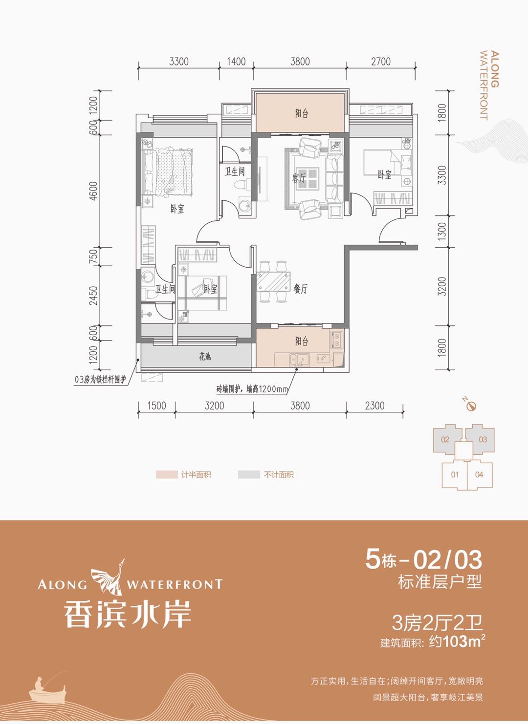 香滨水岸_效果图_主图_1