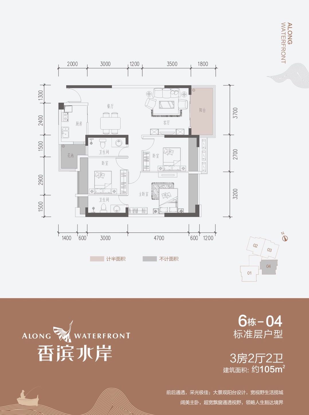 香滨水岸_效果图_主图_1