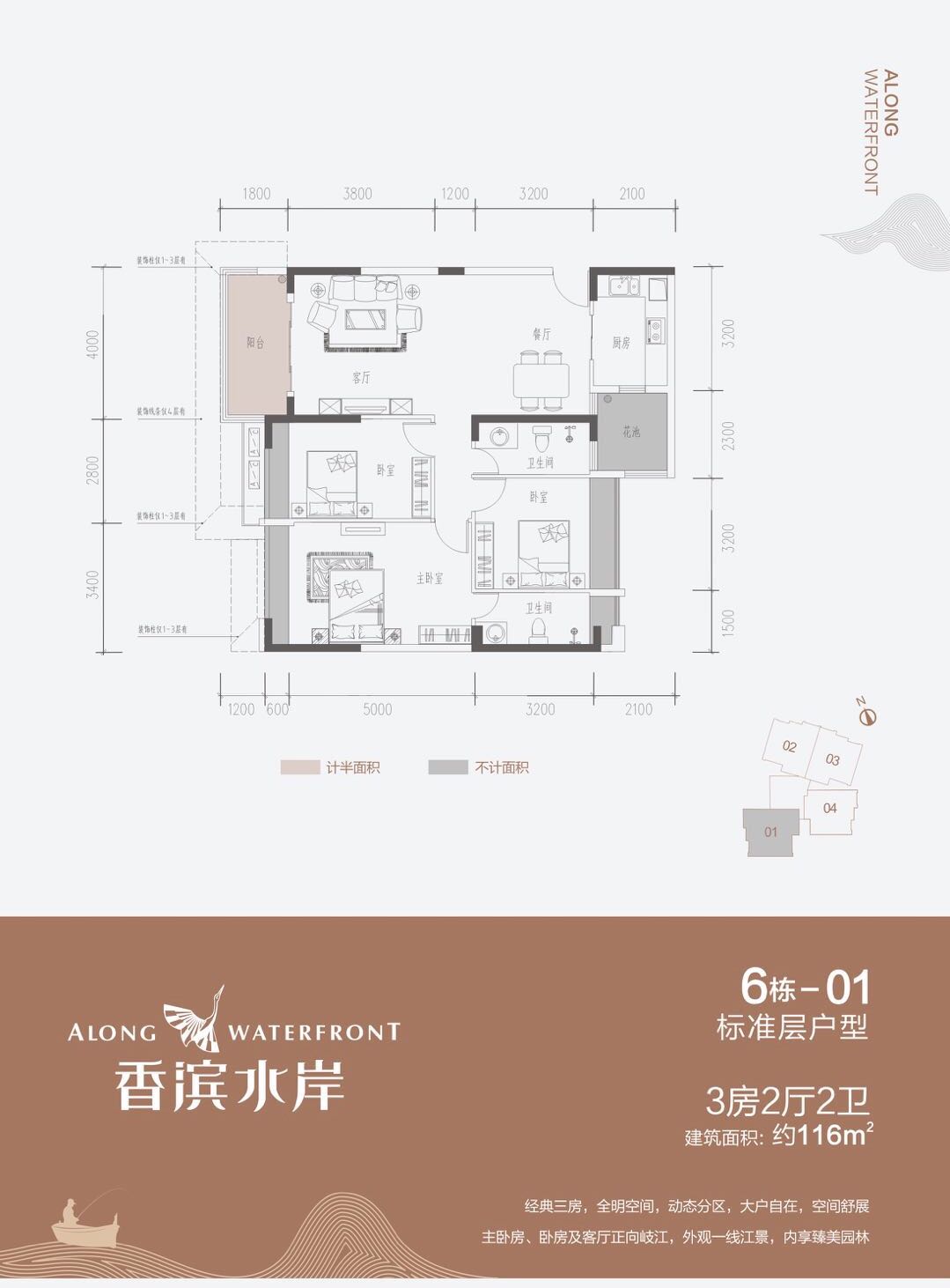香滨水岸_效果图_主图_1