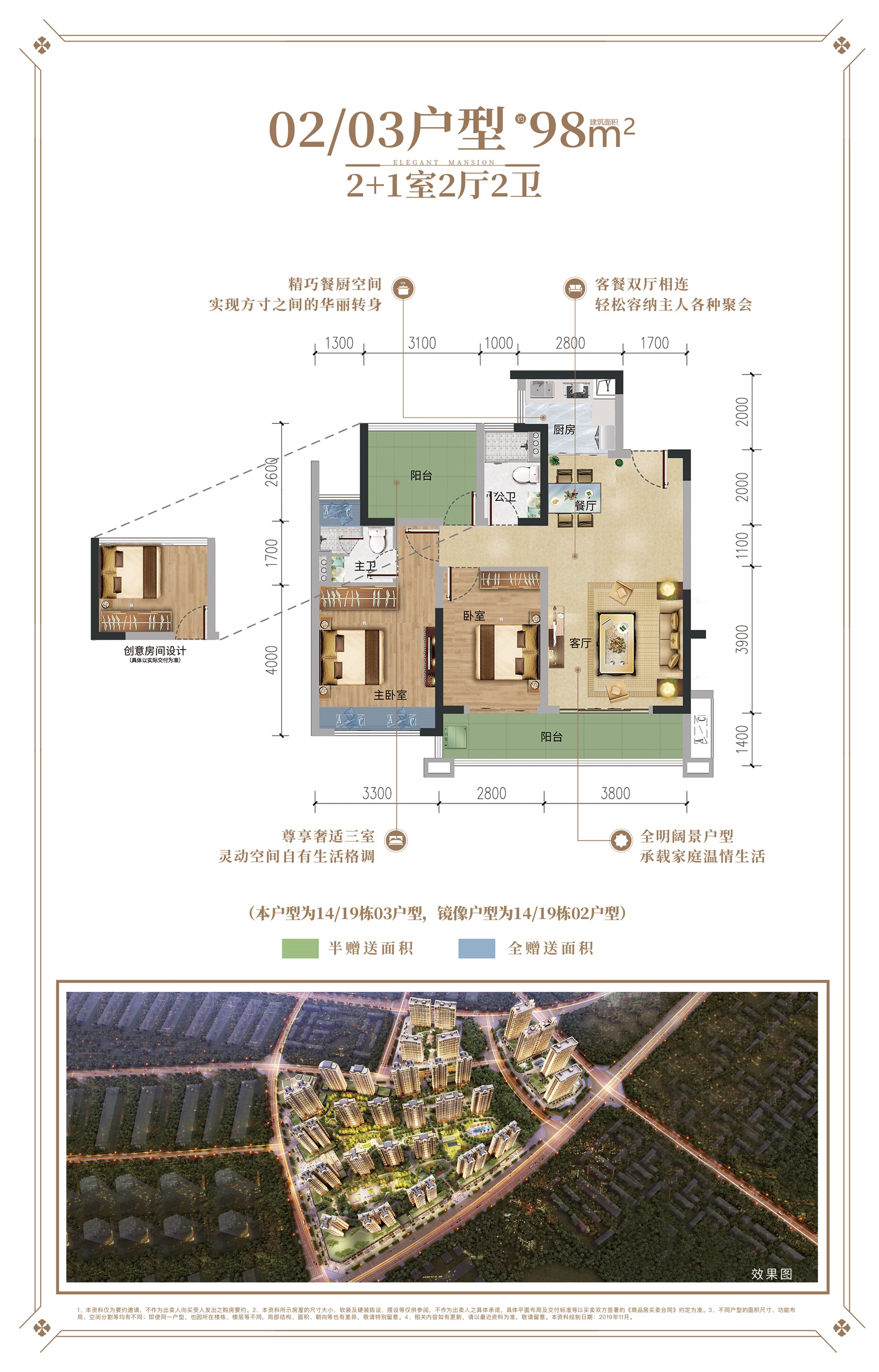 佛山藏珑华府_效果图_主图_1