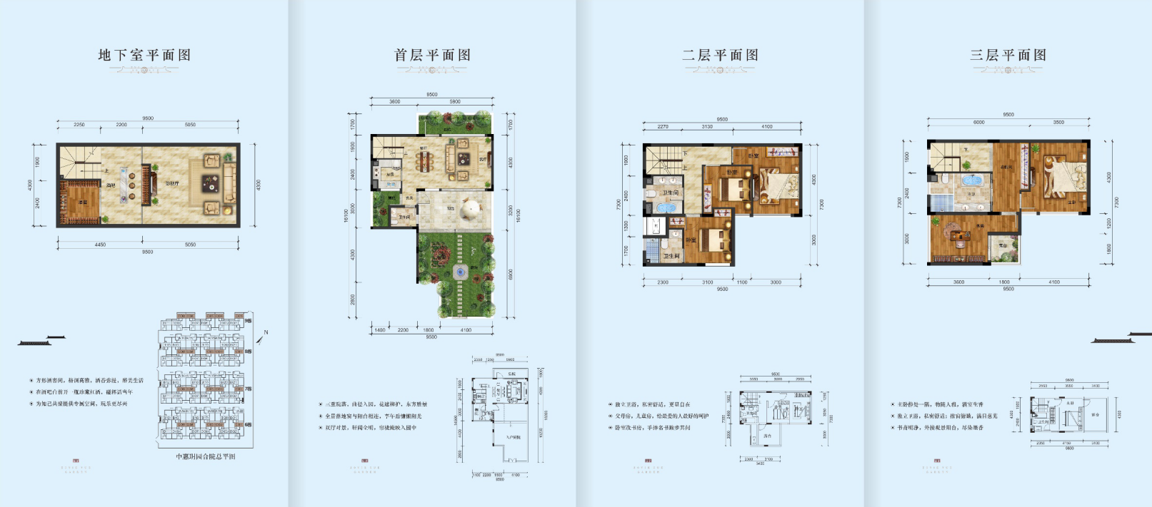 中惠玥园_效果图_主图_1