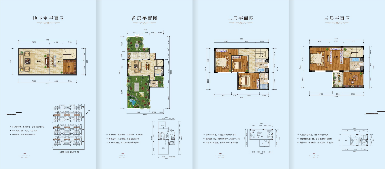 中惠玥园_效果图_主图_1