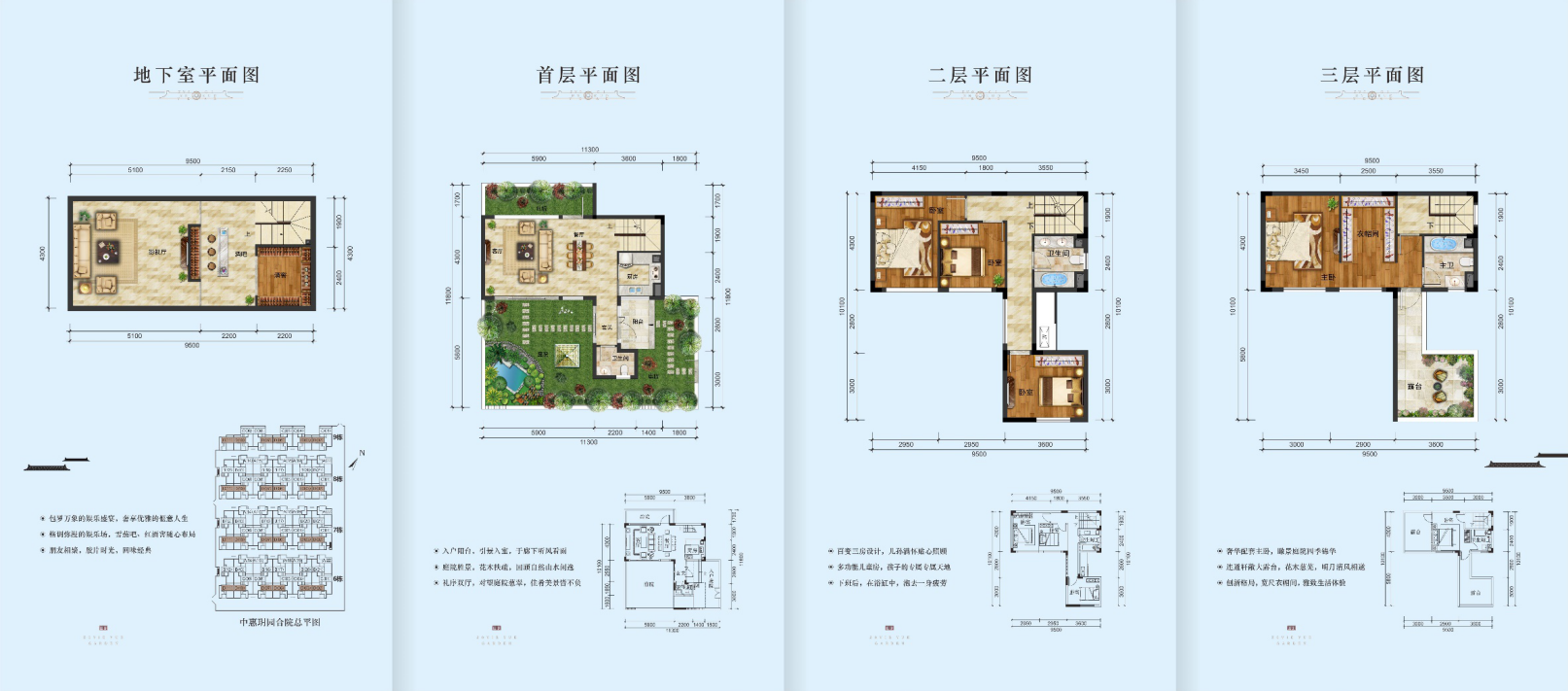 中惠玥园_效果图_主图_1