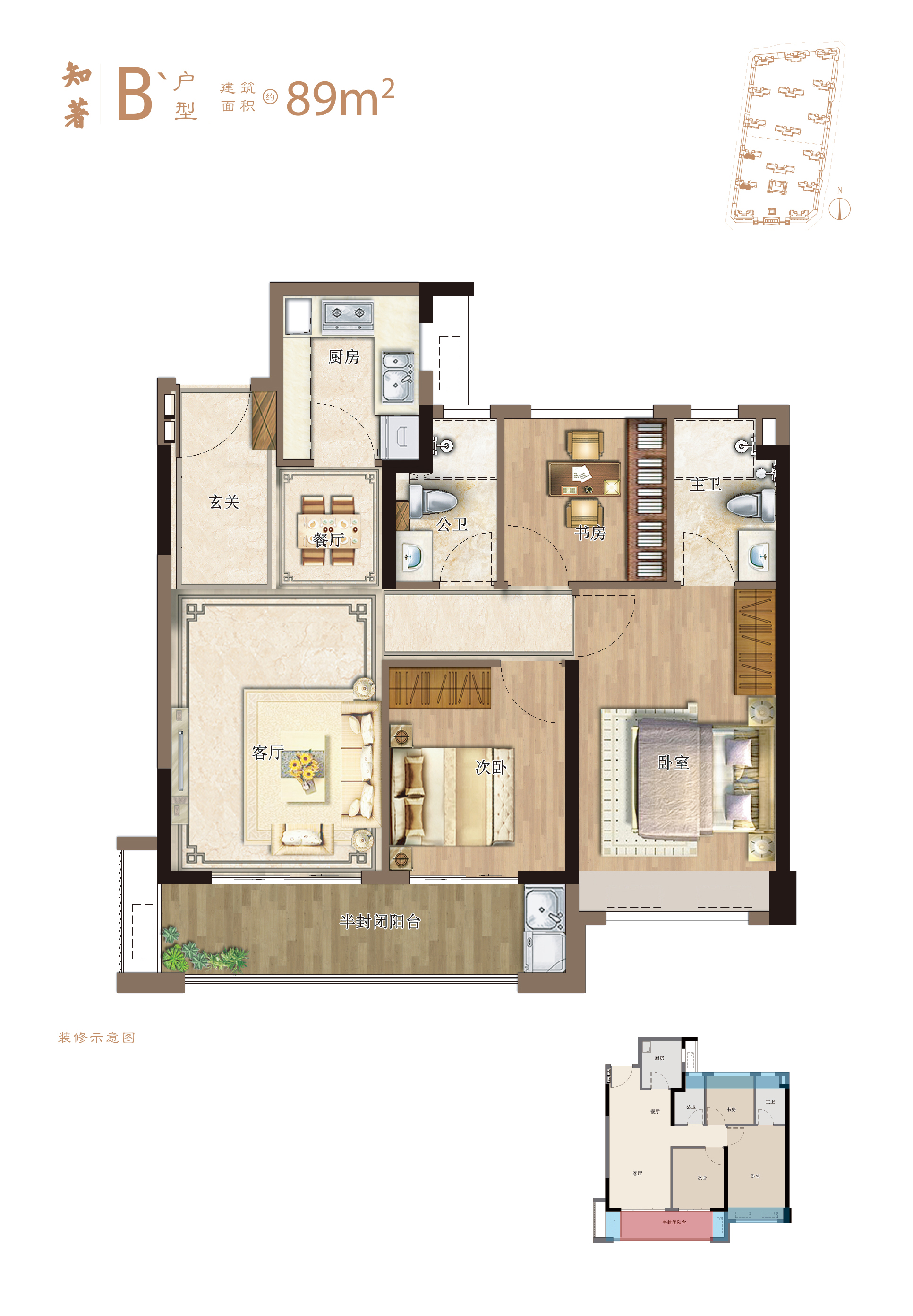 建发央著_效果图_主图_1
