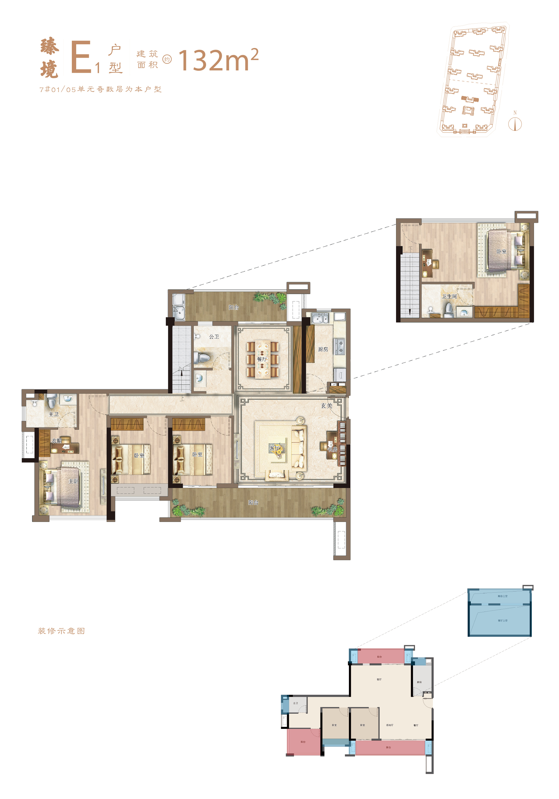 建发央著_效果图_主图_1