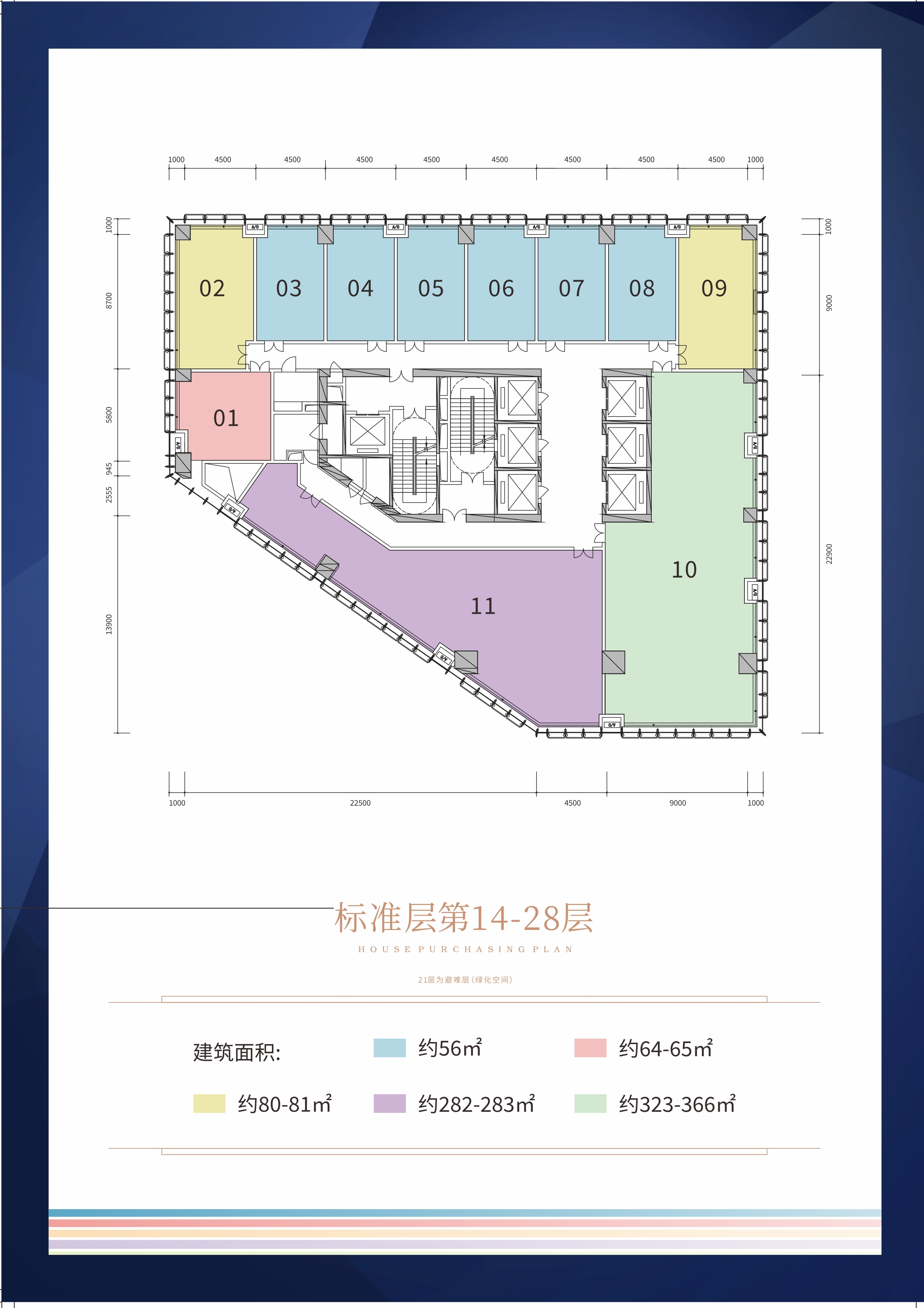 兆邦基IBO_效果图_主图_1