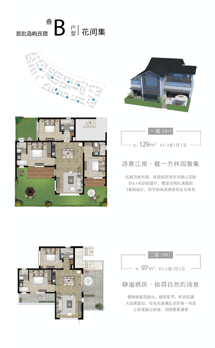 环球融创曹山未来城_效果图_主图_1