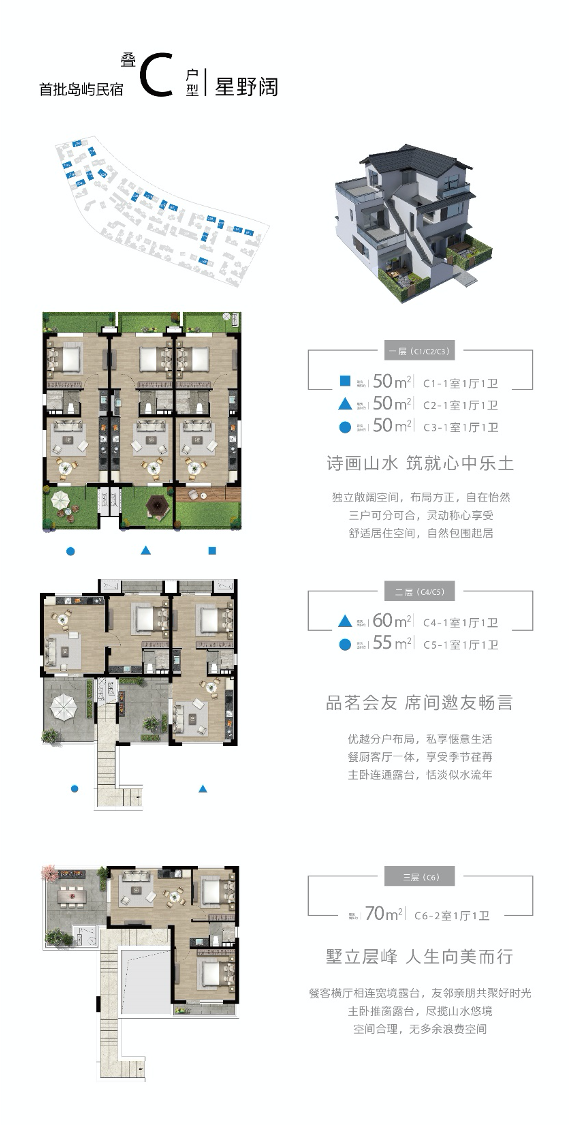 环球融创曹山未来城_效果图_主图_1