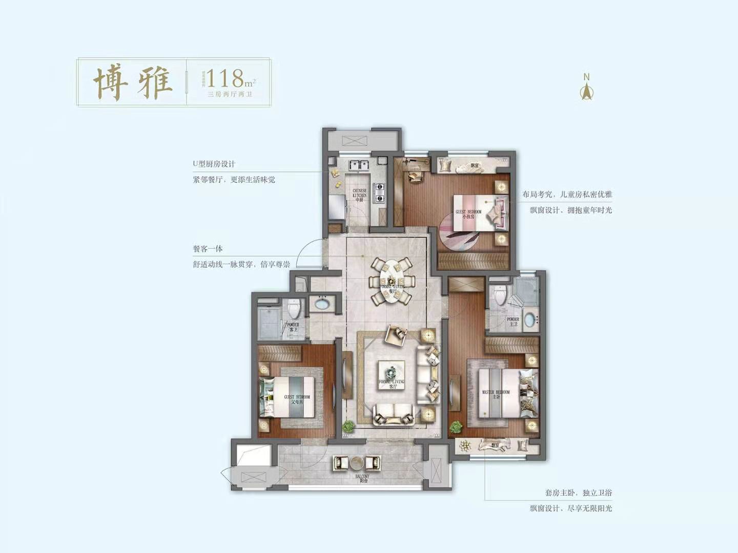 融创领地凤鸣桃源风雅颂_效果图_主图_1
