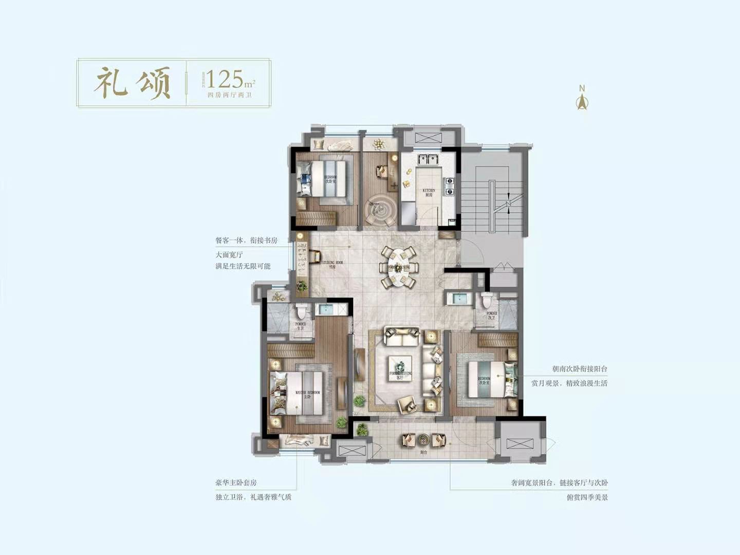 融创领地凤鸣桃源风雅颂_效果图_主图_1