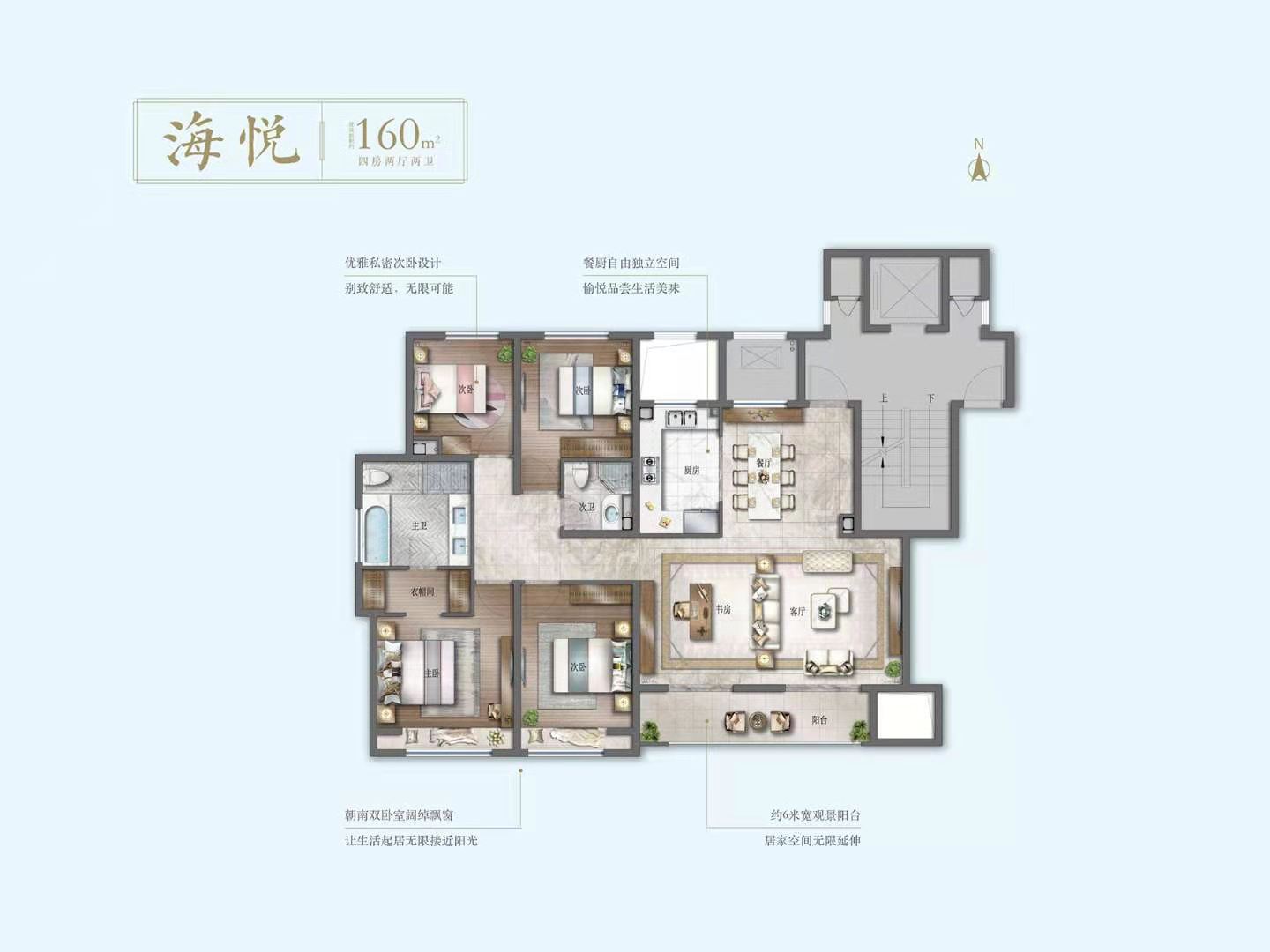 融创领地凤鸣桃源风雅颂_效果图_主图_1