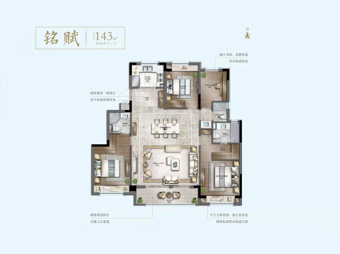 融创领地凤鸣桃源风雅颂_效果图_主图_1