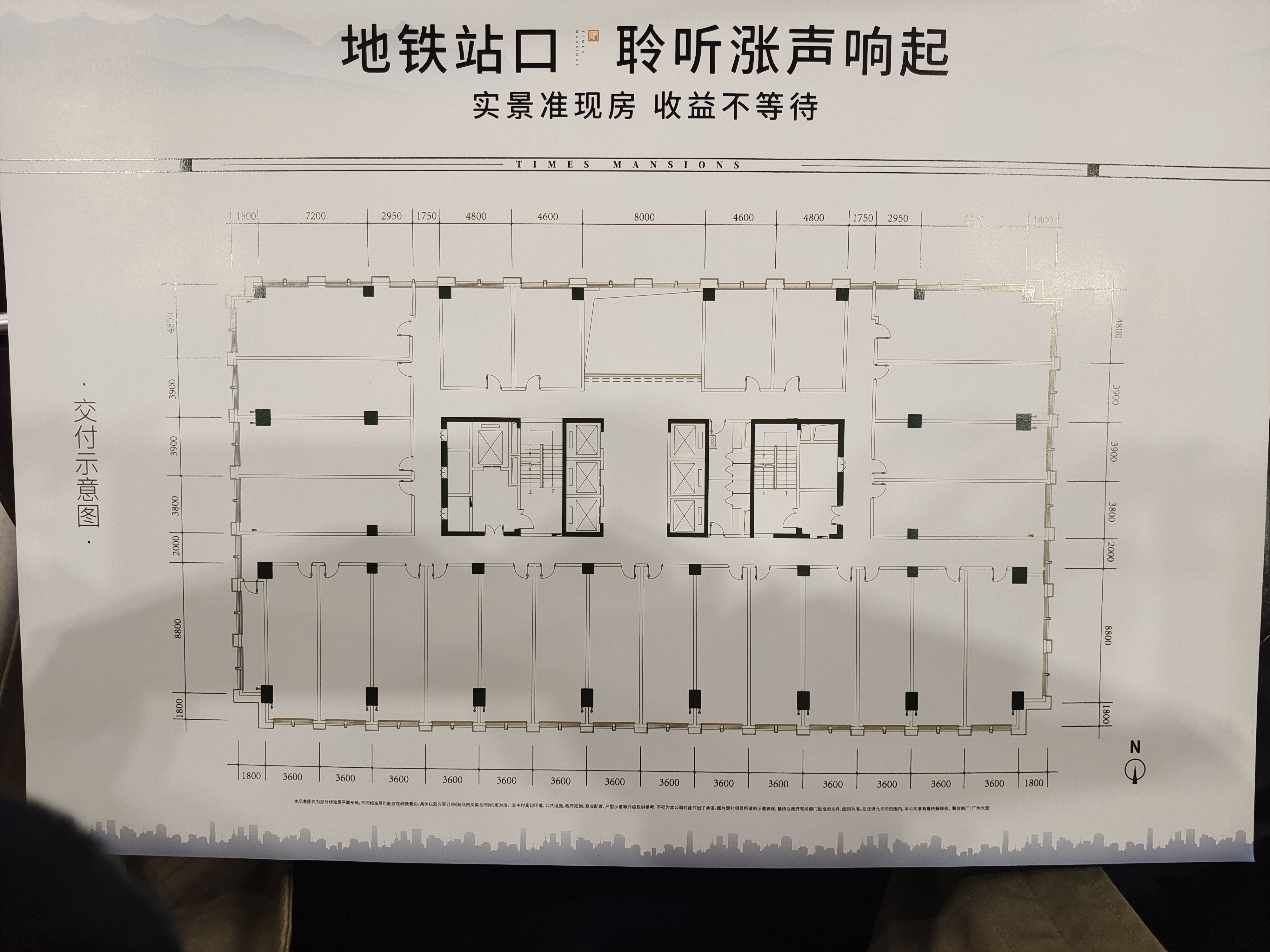 高速时代公馆_效果图_主图_1