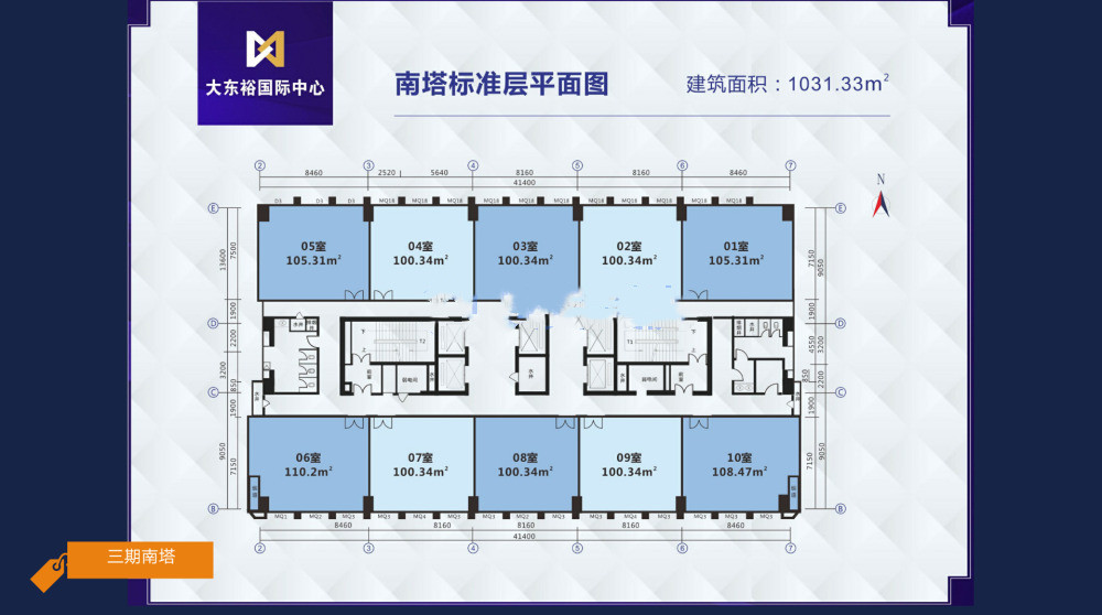 大东裕国际中心三座_效果图_主图_1