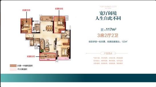 雅居乐锦城_效果图_主图_1