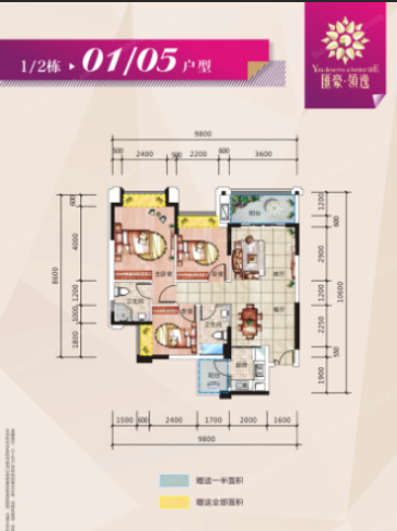 汇豪领逸_效果图_主图_1