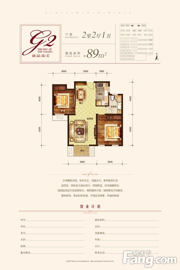 北新玉龙湾_效果图_主图_1