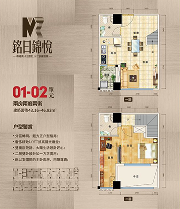 铭日锦悦_效果图_主图_1