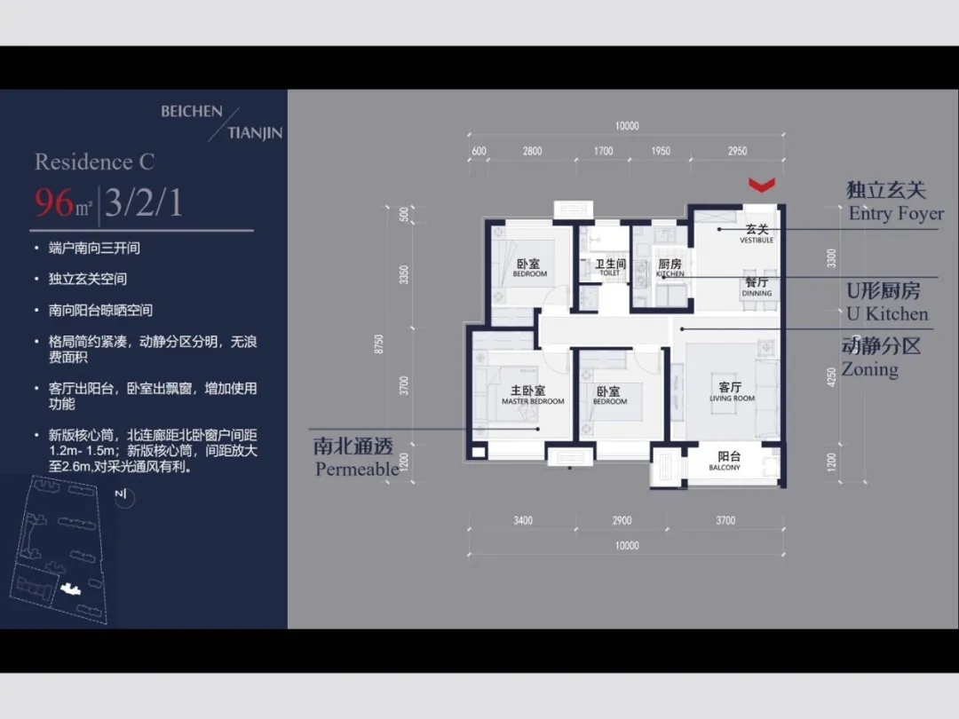 北辰融创御景宸院_效果图_主图_1