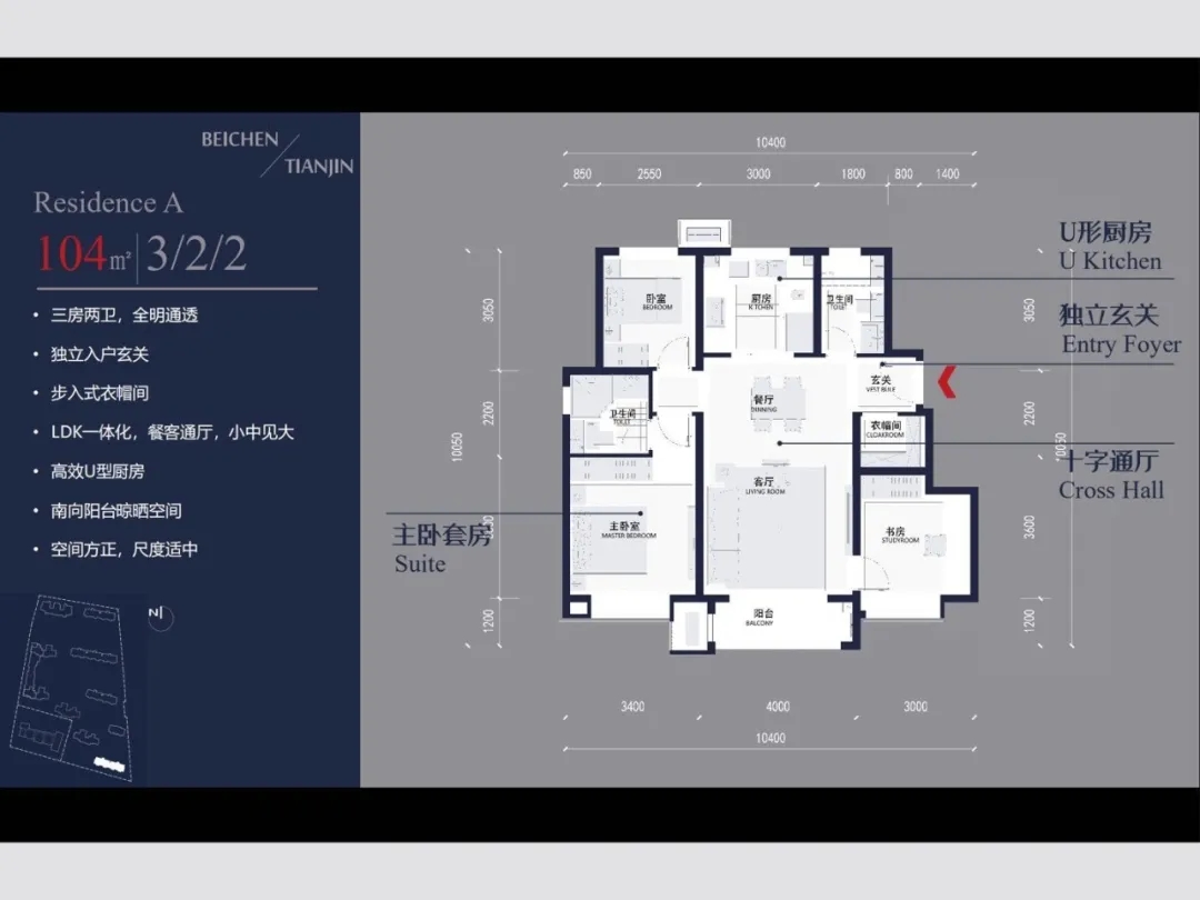 北辰融创御景宸院_效果图_主图_1