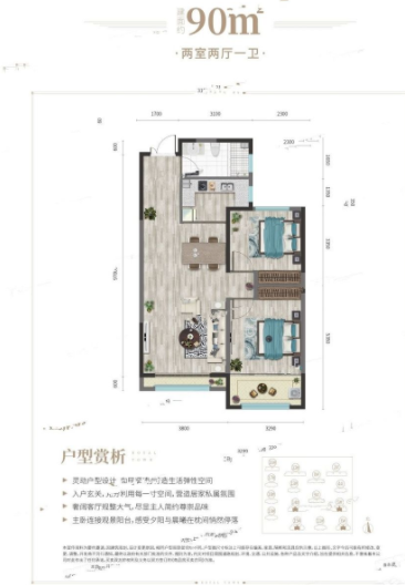 山水泉城玺城_效果图_主图_1