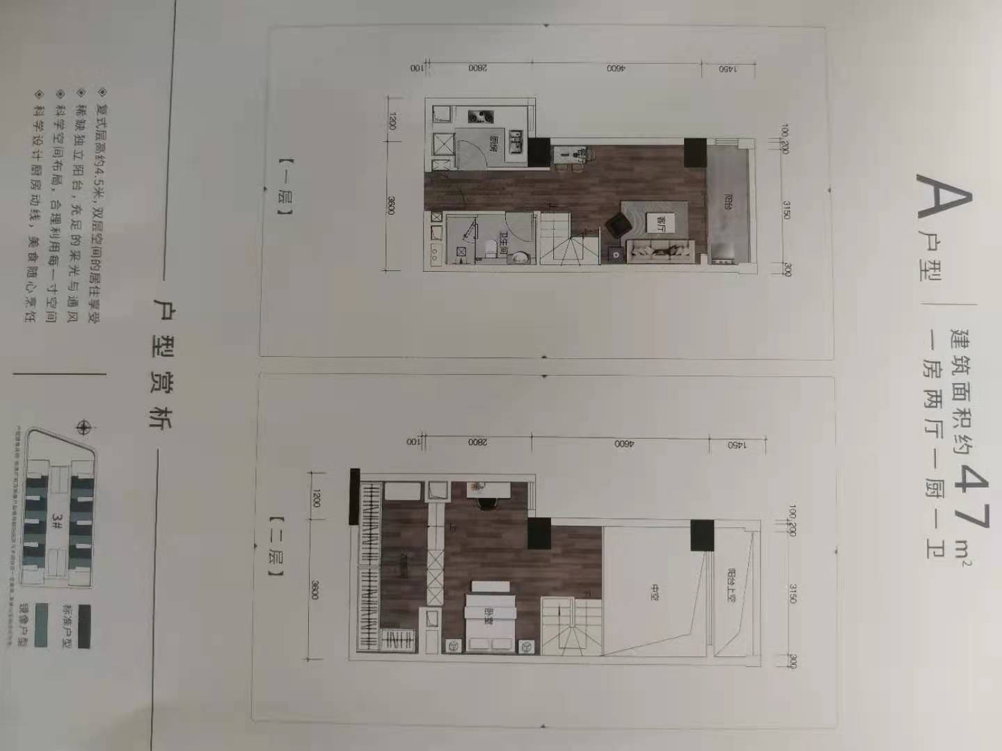 汕尾-万象天地_效果图_主图_1