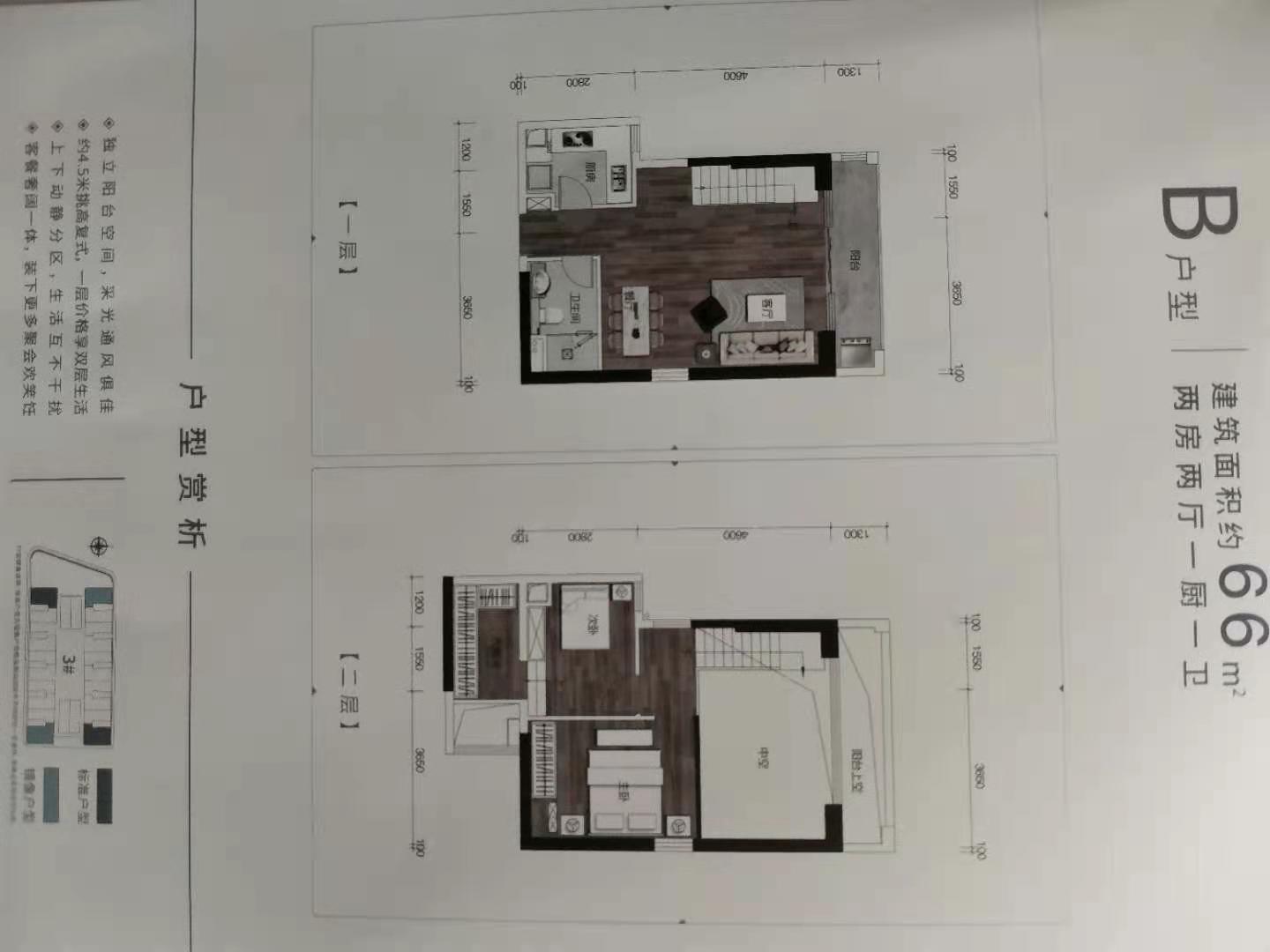 汕尾-万象天地_效果图_主图_1