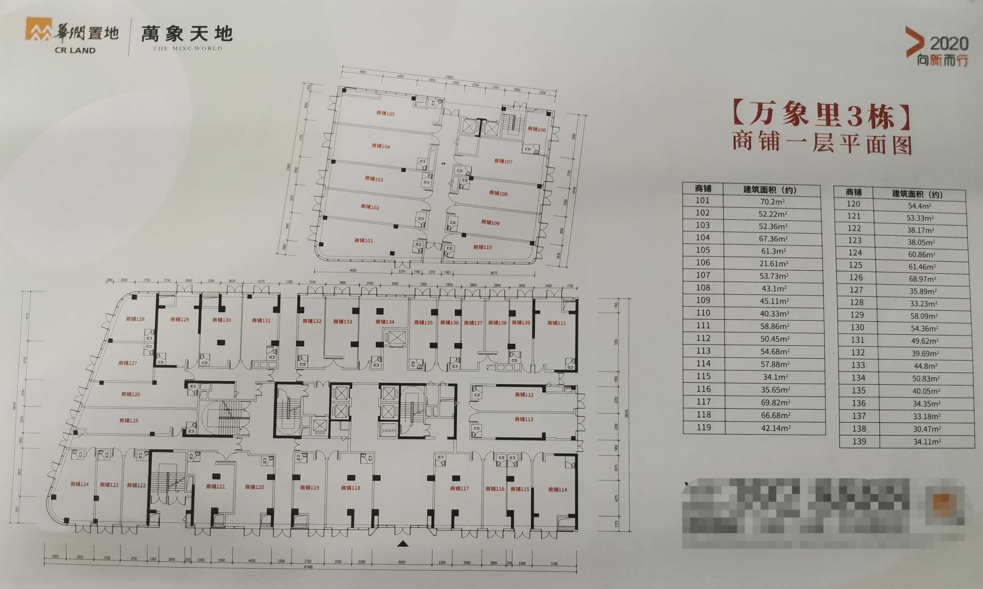 汕尾-万象天地_效果图_主图_1