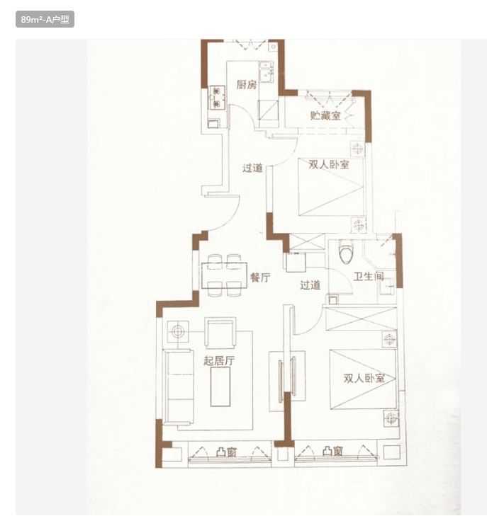 绿城桃李春风_效果图_主图_1