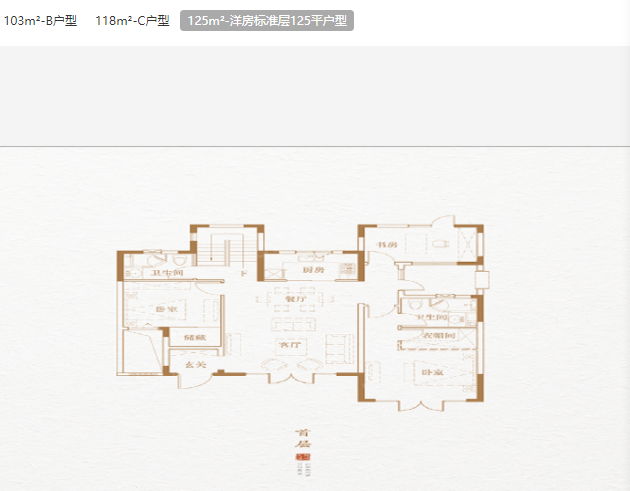 绿城桃李春风_效果图_主图_1