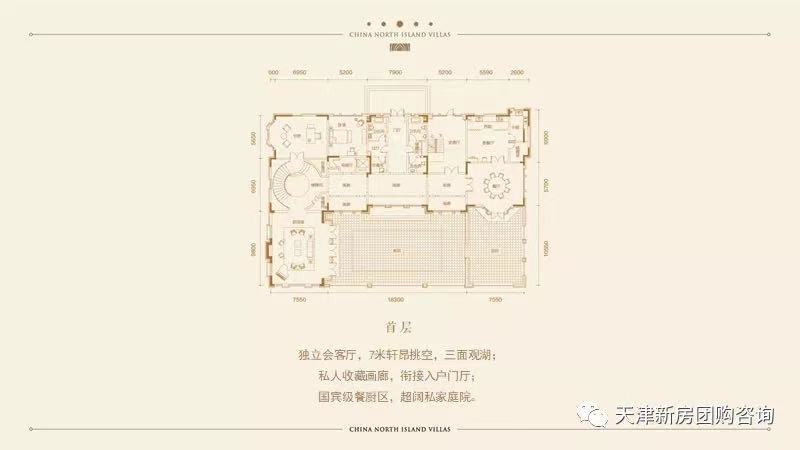 美墅金岛_效果图_主图_1