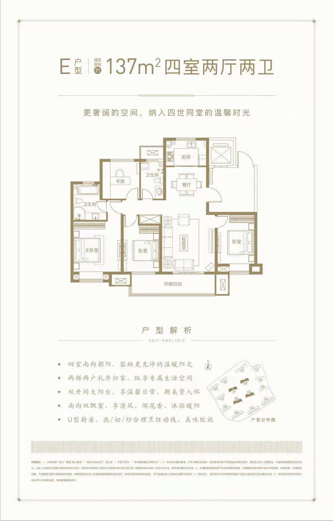颐居·隐山观湖_效果图_主图_1