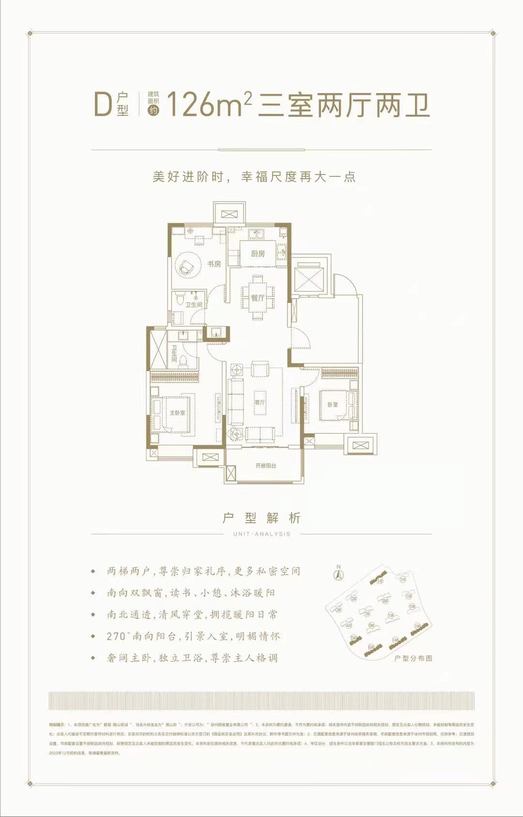 颐居·隐山观湖_效果图_主图_1