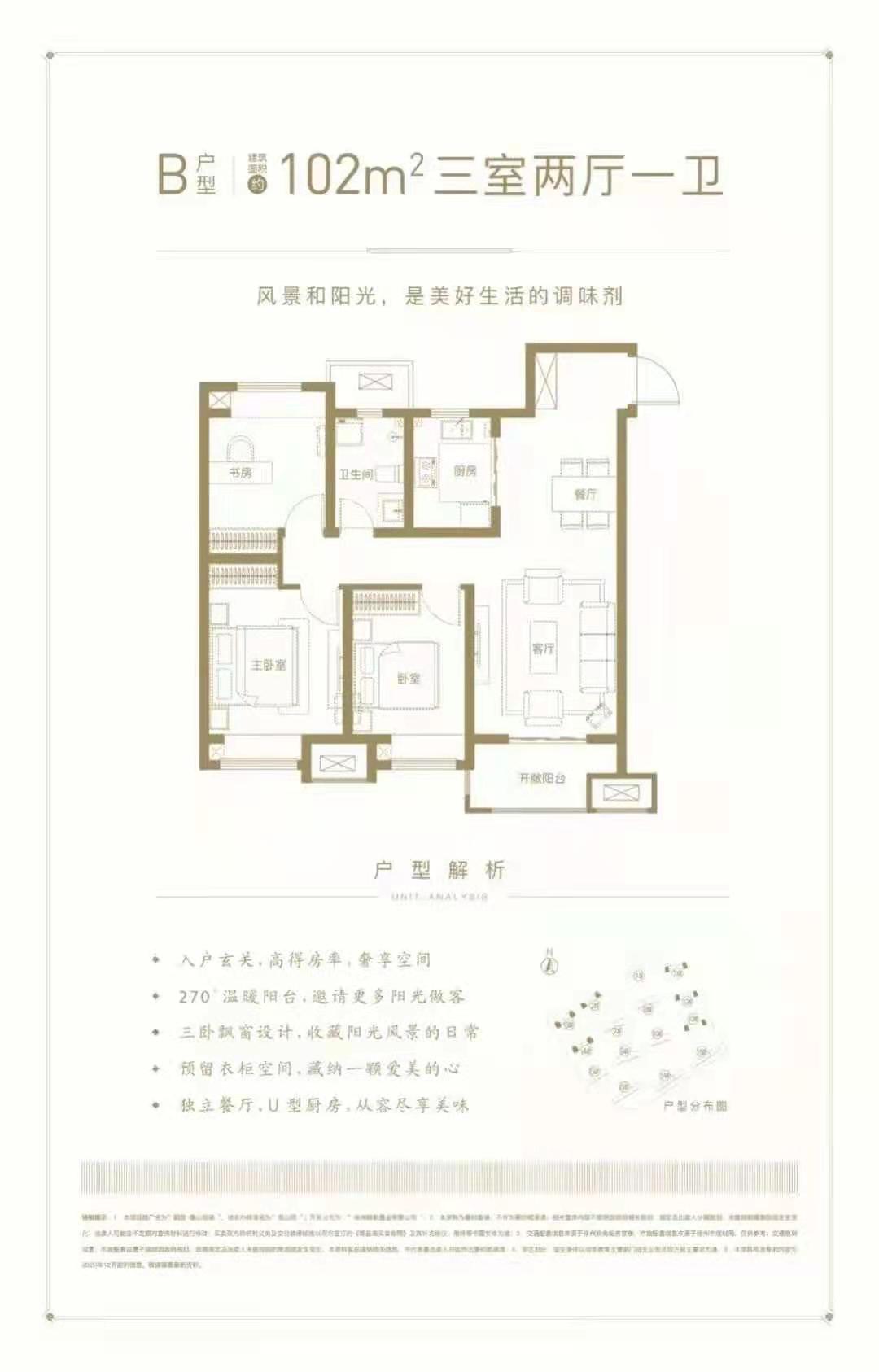 颐居·隐山观湖_效果图_主图_1