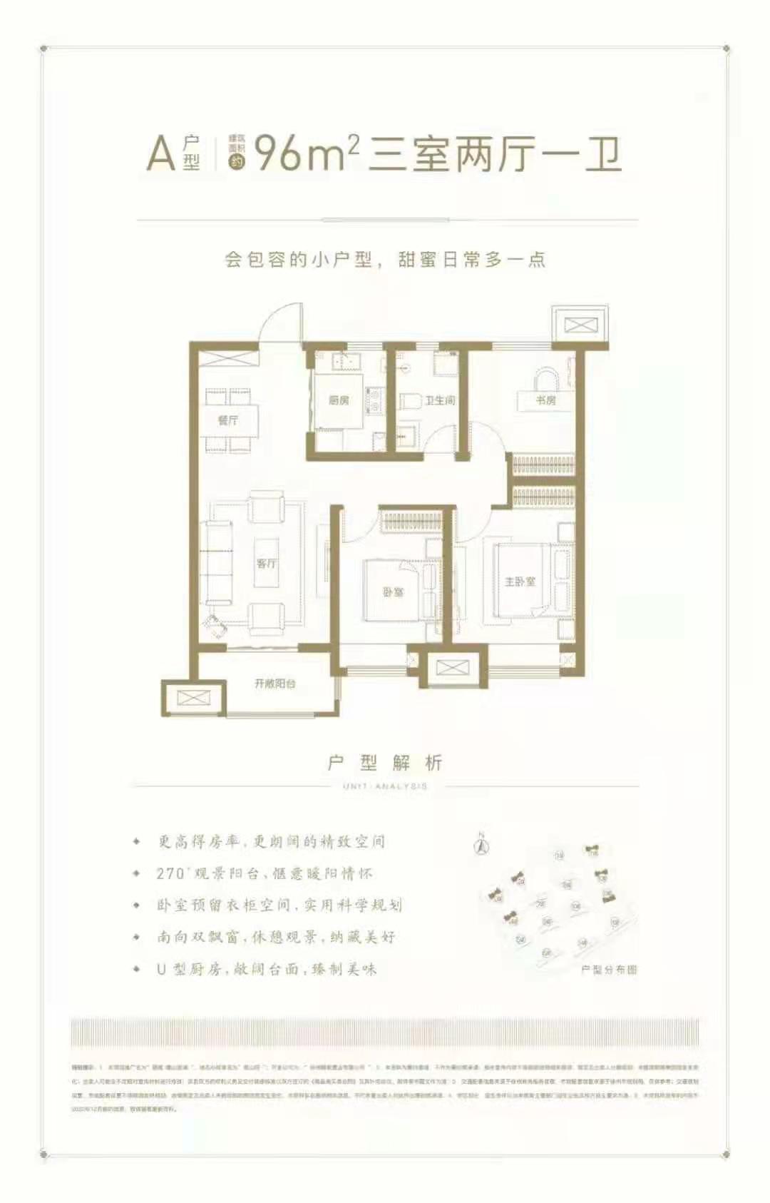 颐居·隐山观湖_效果图_主图_1