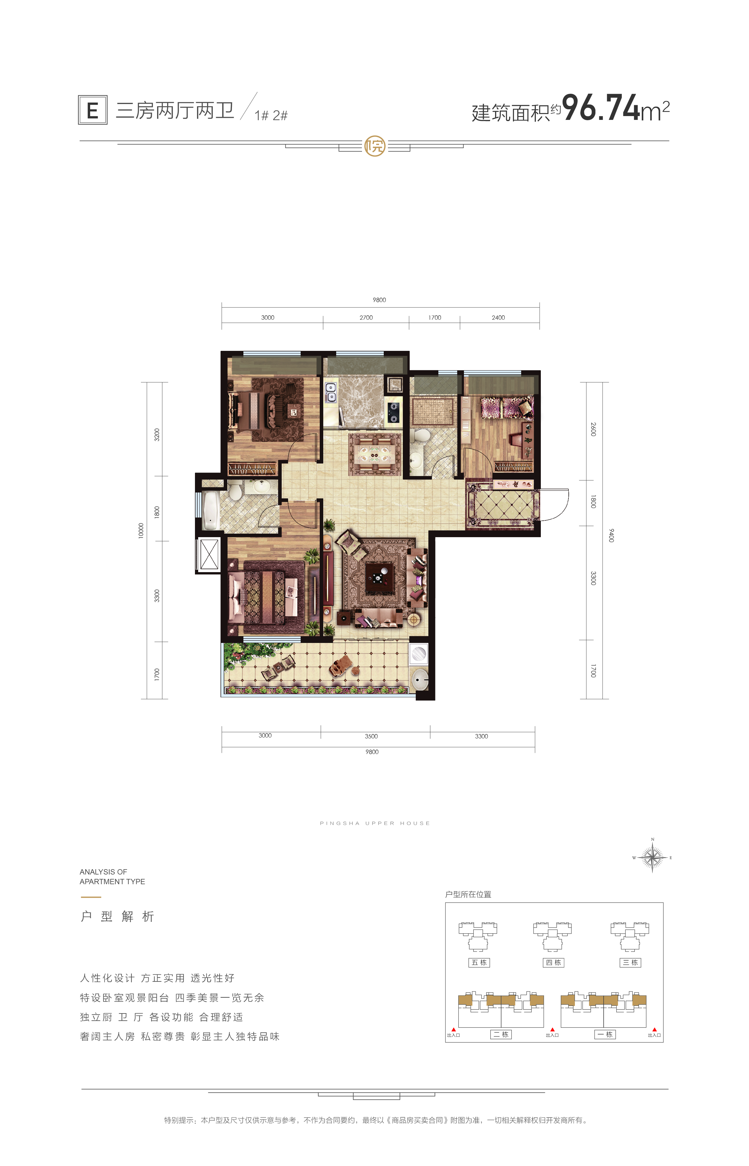 平沙上院_效果图_主图_1