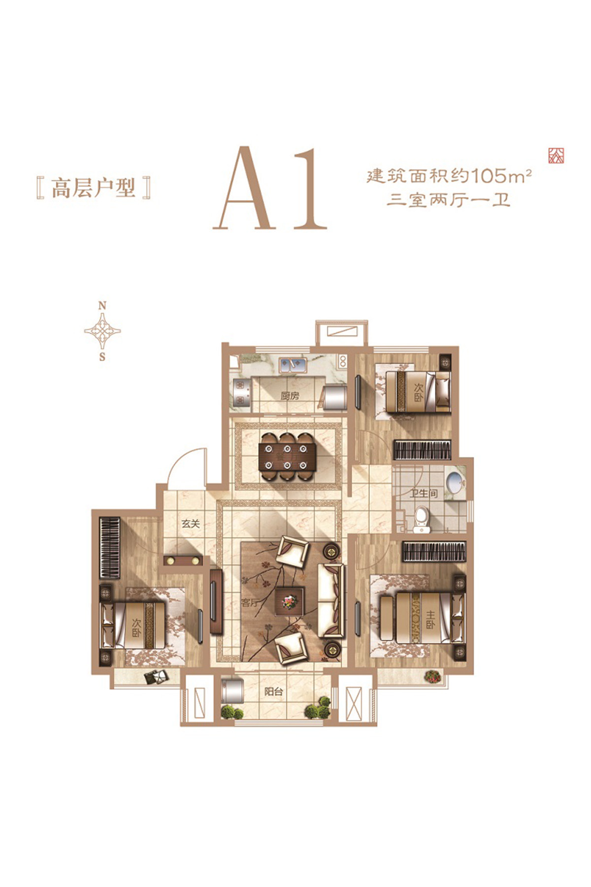 和山正院_效果图_主图_1